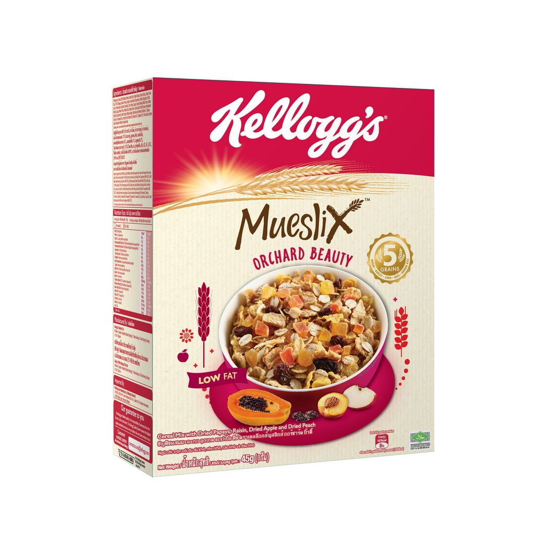 Mueslix ถูกที่สุด พร้อมโปรโมชั่น ก.พ. 2024BigGoเช็คราคาง่ายๆ