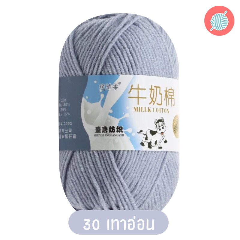 100G/balls Round Strand Hollow Out Cotton Yarn for Crochet Medium