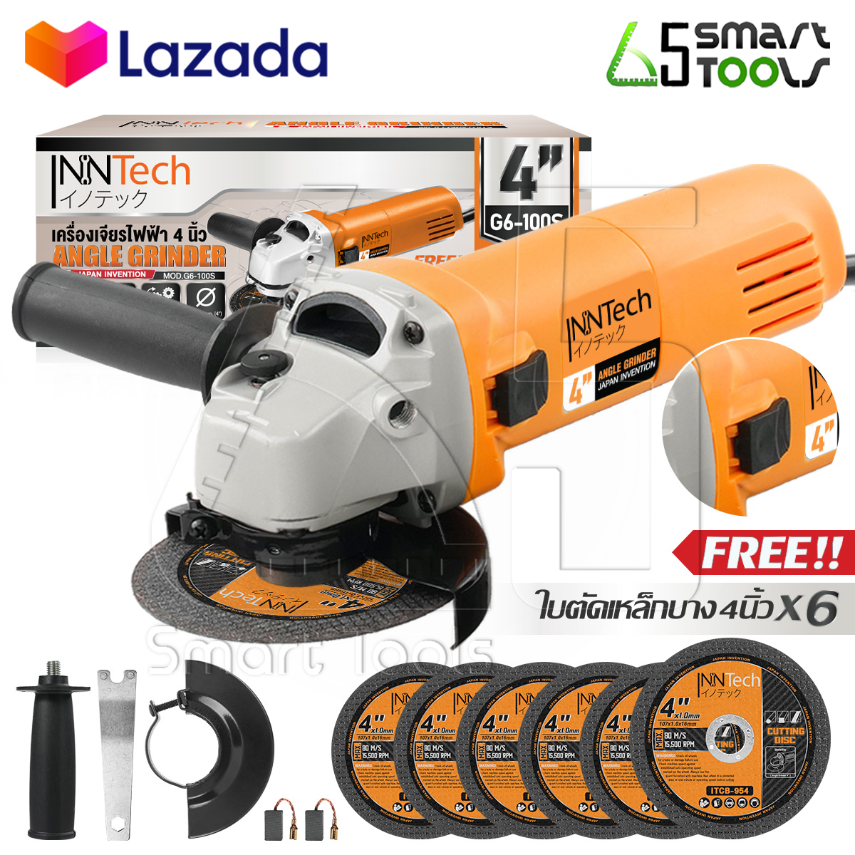 product images