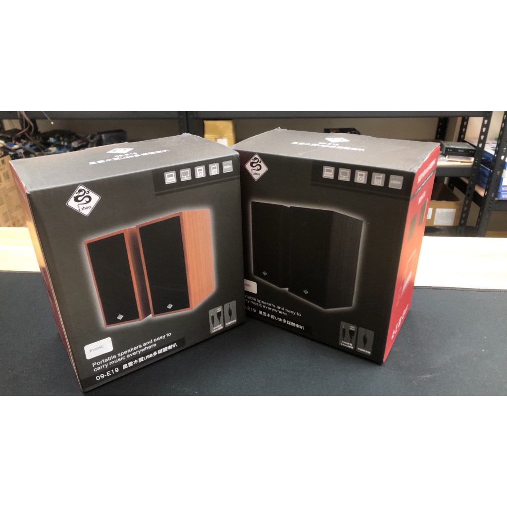 09 e19 木質喇叭的價格推薦- 2026年1月| 比價比個夠BigGo