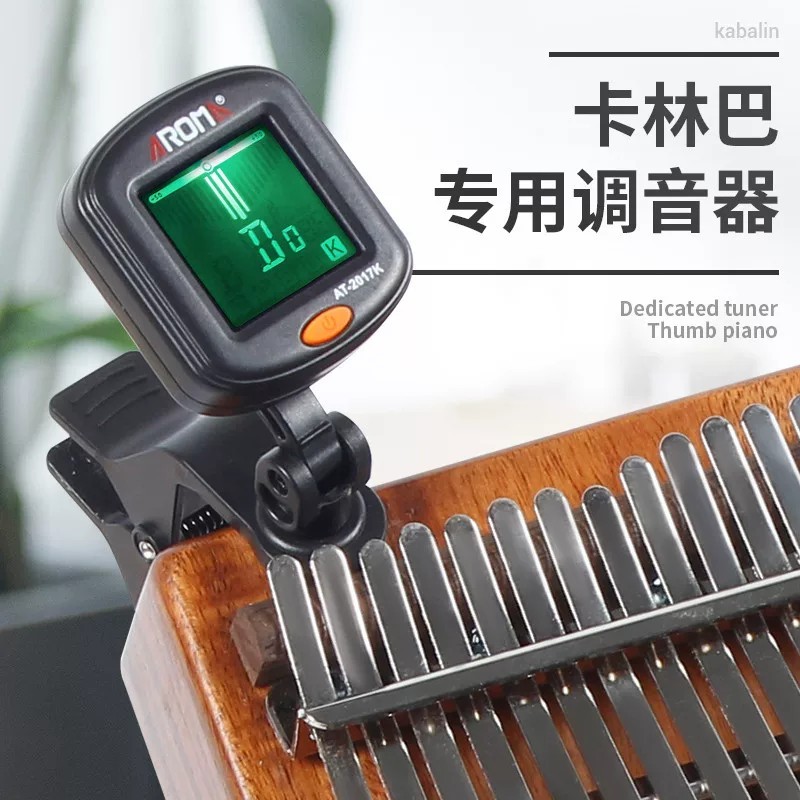 kalimba Price & Voucher Oct 2026 | BigGo Philippines