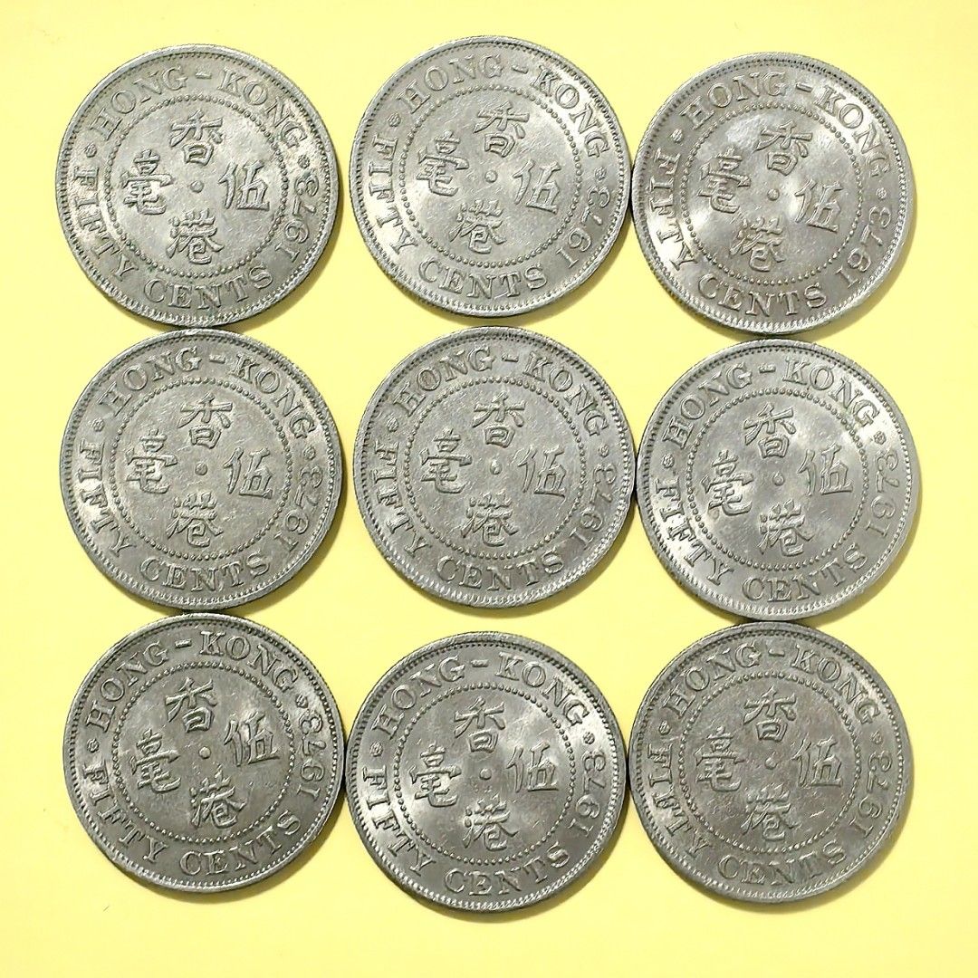 香港5毫1973的價格推薦- 2026年1月| BigGo格價香港站