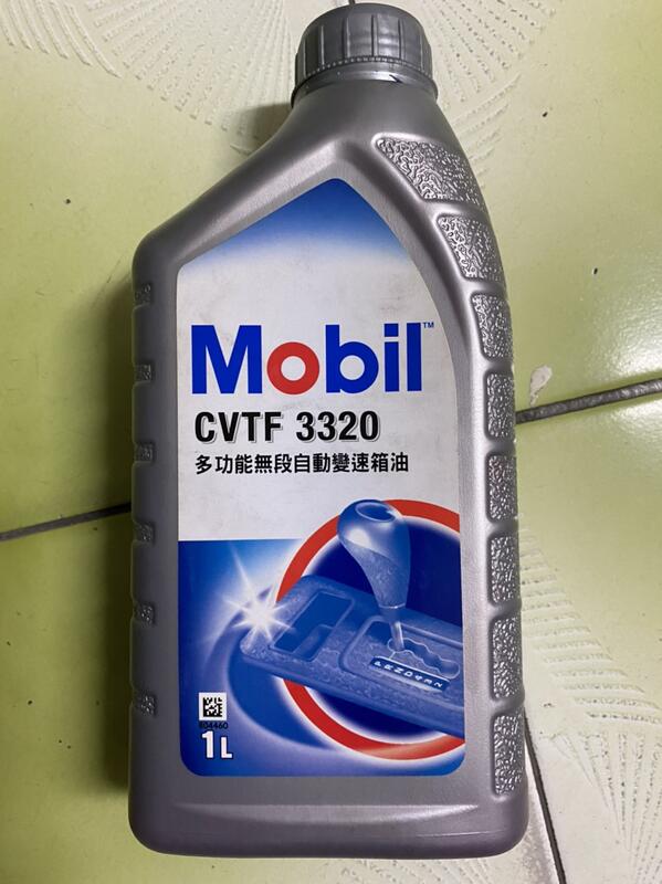 cvtf-3320的價格推薦- 2026年9月| 比價比個夠BigGo