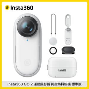 INSTA360 GO2 (公司貨)的價格推薦- 2023年12月| 比價比個夠BigGo