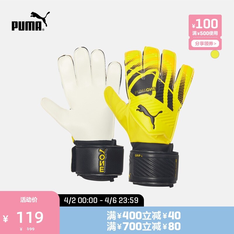 PUMA プーマ サッカー エルボーガードペア 030823 01 シンガード・すね