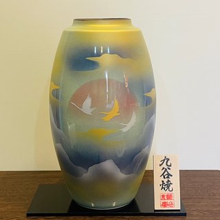 激安大特価！】 2702-120【 九谷焼 】 青手九谷 吉田窯 栄峰造 木箱付