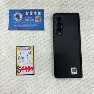 z fold3 512g的價格推薦- 2026年7月| BigGo格價香港站