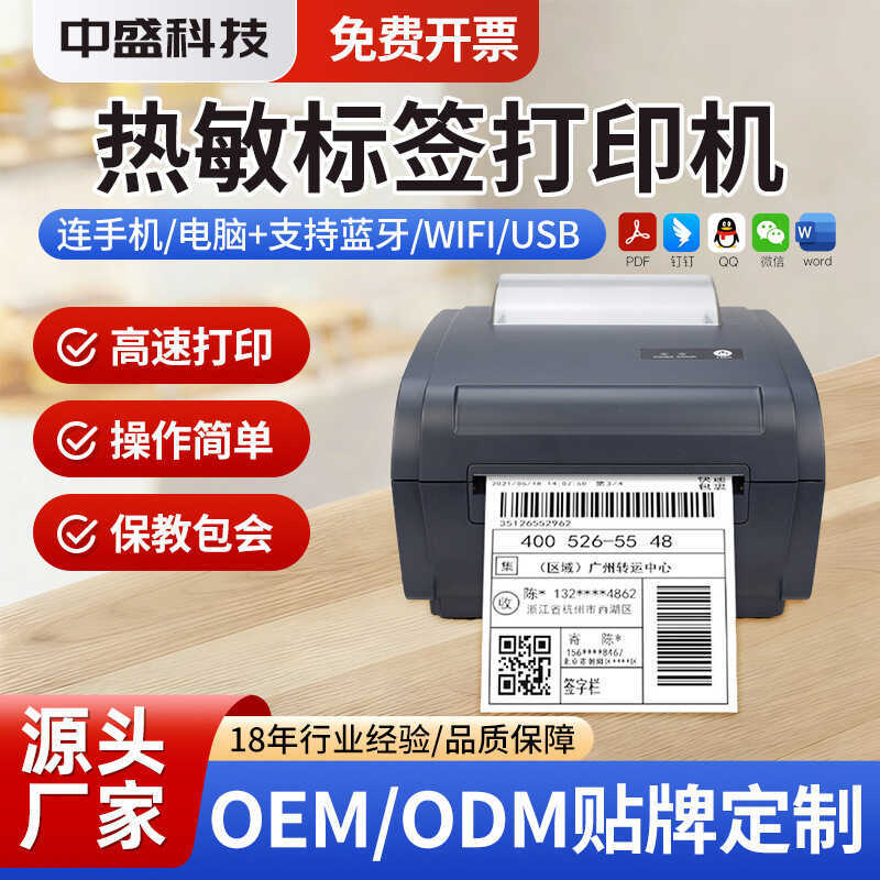 Sticker Printing Machine Price & Promotion-Okt 2026 | BigGo Malaysia