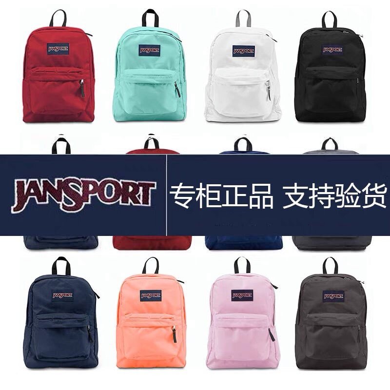 Jansport背包 Price & PromotionApr 2023BigGo Malaysia
