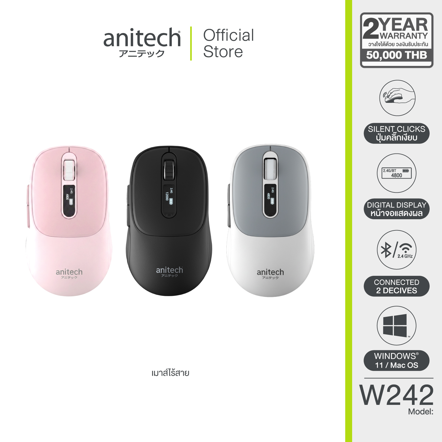 product images