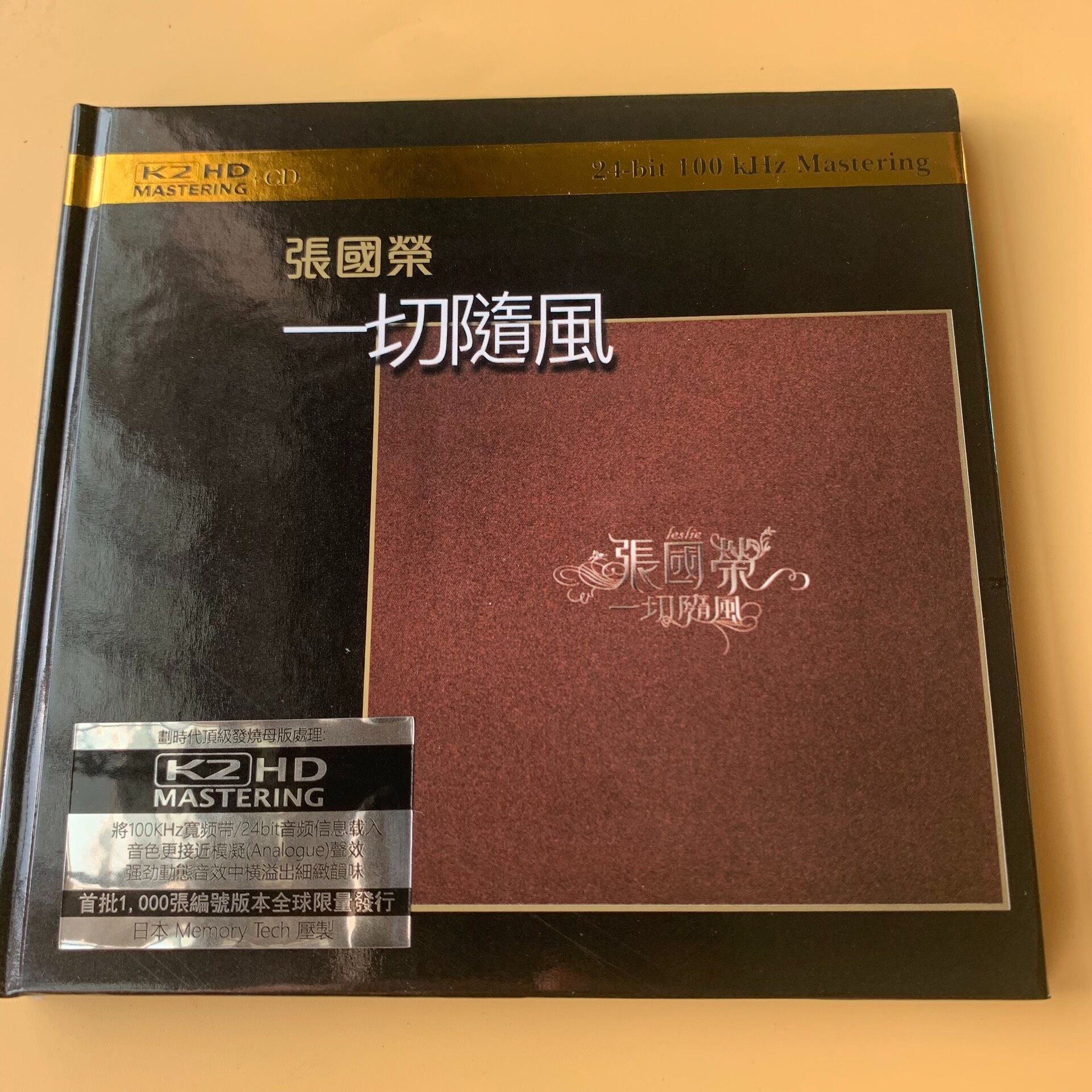 張國榮一切隨風的價格推薦- 2026年5月| 比價比個夠BigGo