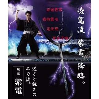 GOSEN 凌駕的價格推薦- 2025年9月| 比價比個夠BigGo