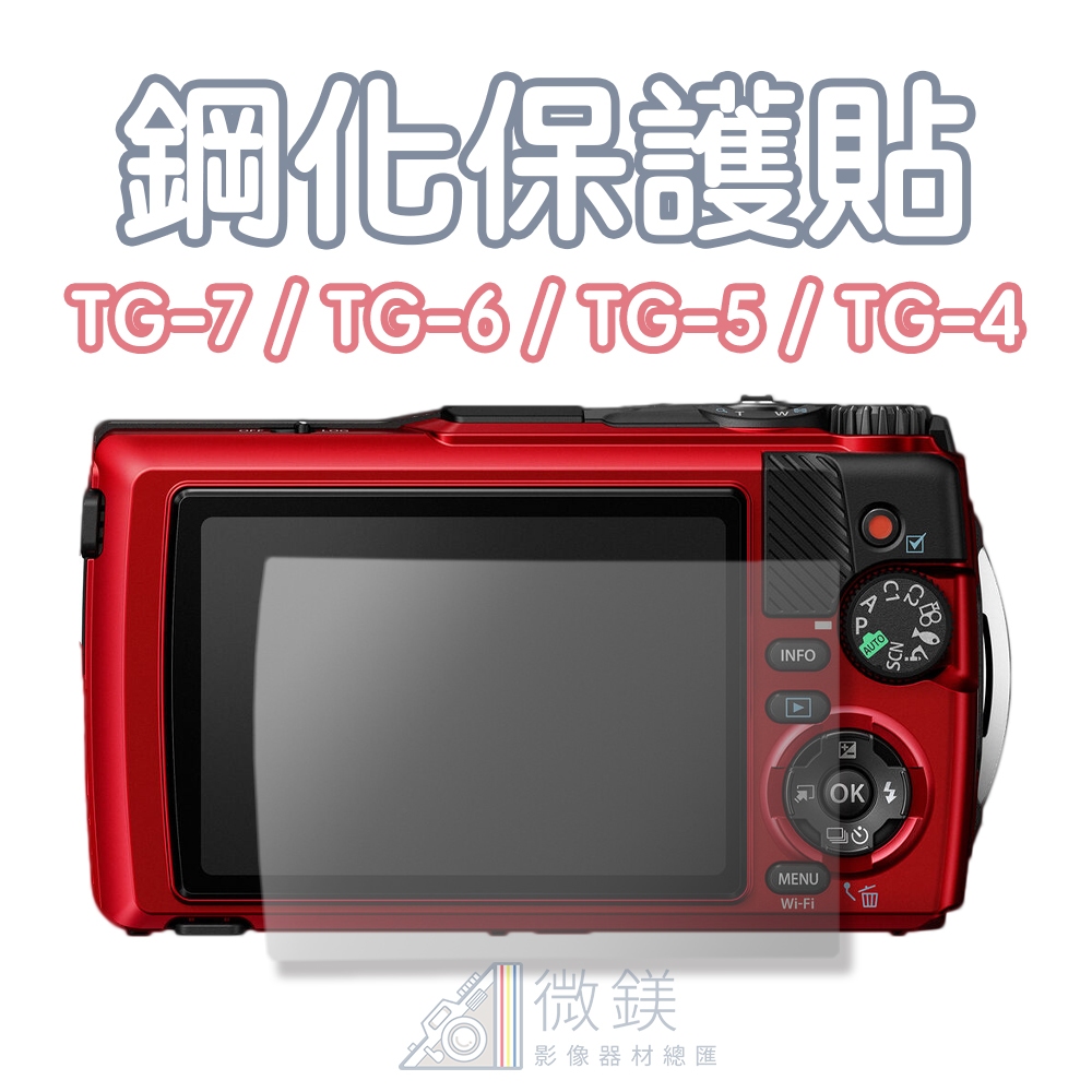 olympus camera tg Price & Promotion-Okt 2026 | BigGo Malaysia