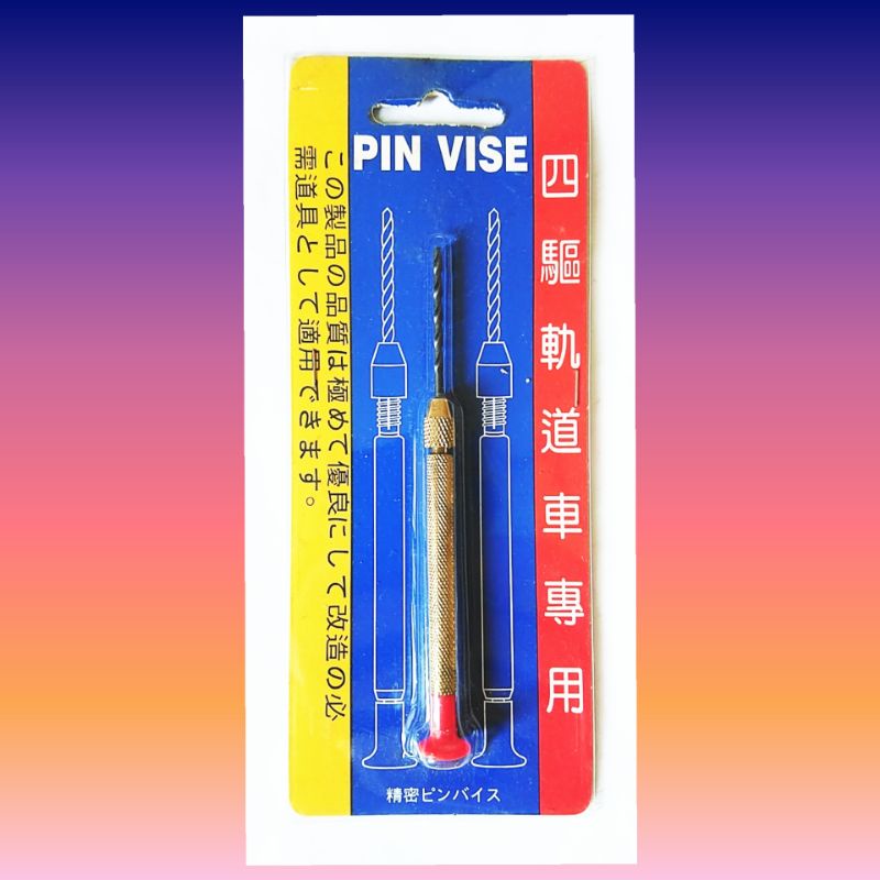 Mini Hand Resin Drill Pin Vise Drill Set Professional Quality
