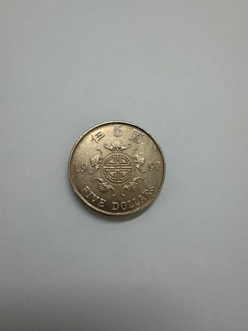 1997紀念幣香港5的價格推薦- 2026年1月| BigGo格價香港站