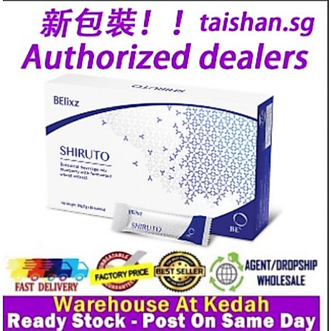 Shiruto Vitamins Price & Promotion-Okt 2026 | BigGo Malaysia