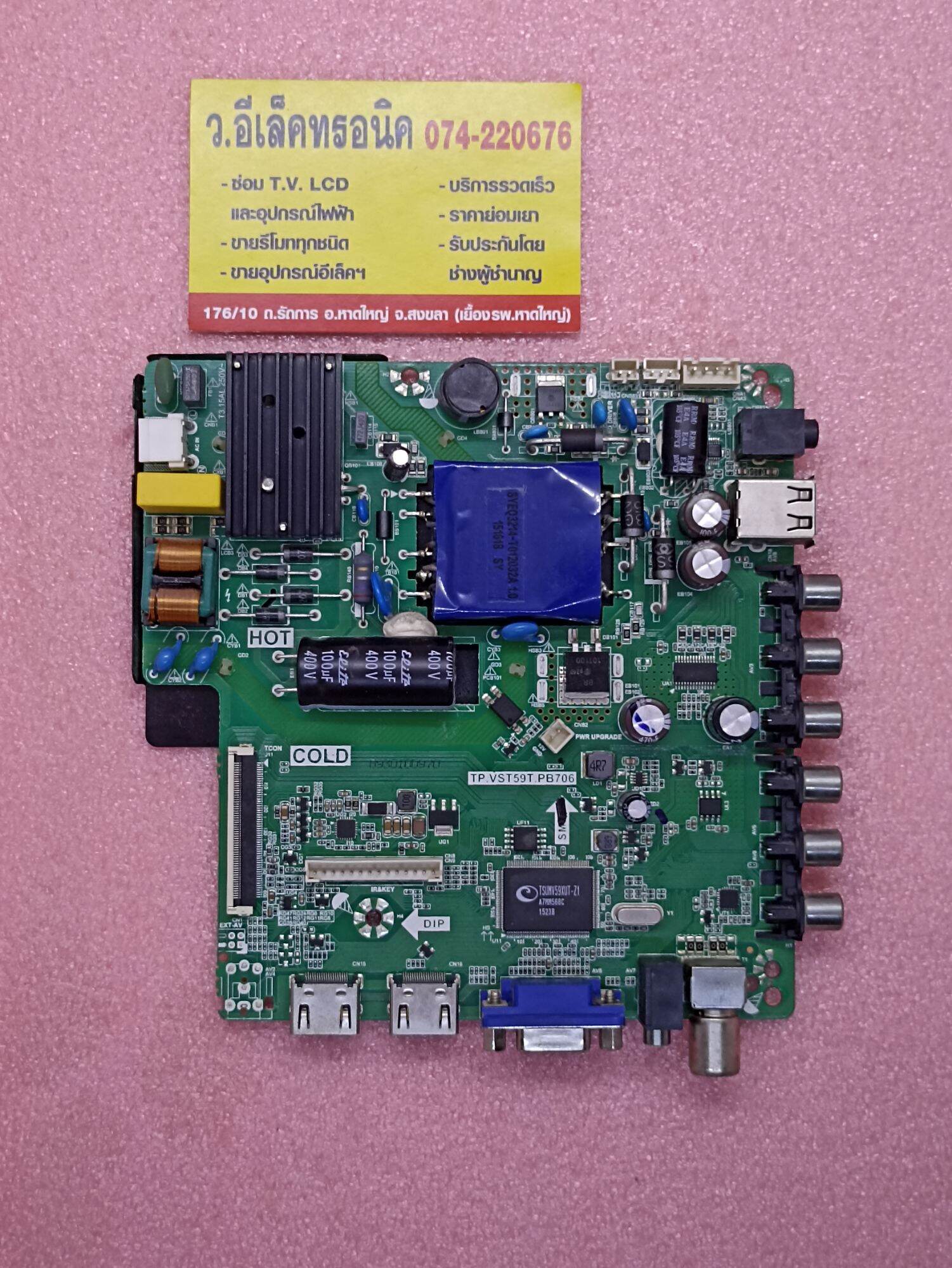 product images