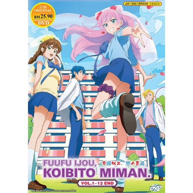 Fuufu Ijou Koibito Miman Anime Keychain Men Akari Watanabe Jiro
