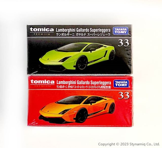 Tomica Premium 藍寶堅尼的價格推薦- 2023年12月| 比價比個夠BigGo