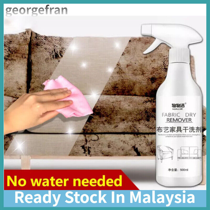 iGSS Mattress/Sofa/Fabric Cleaner ⭐️Stain Remover Mattress 500ml