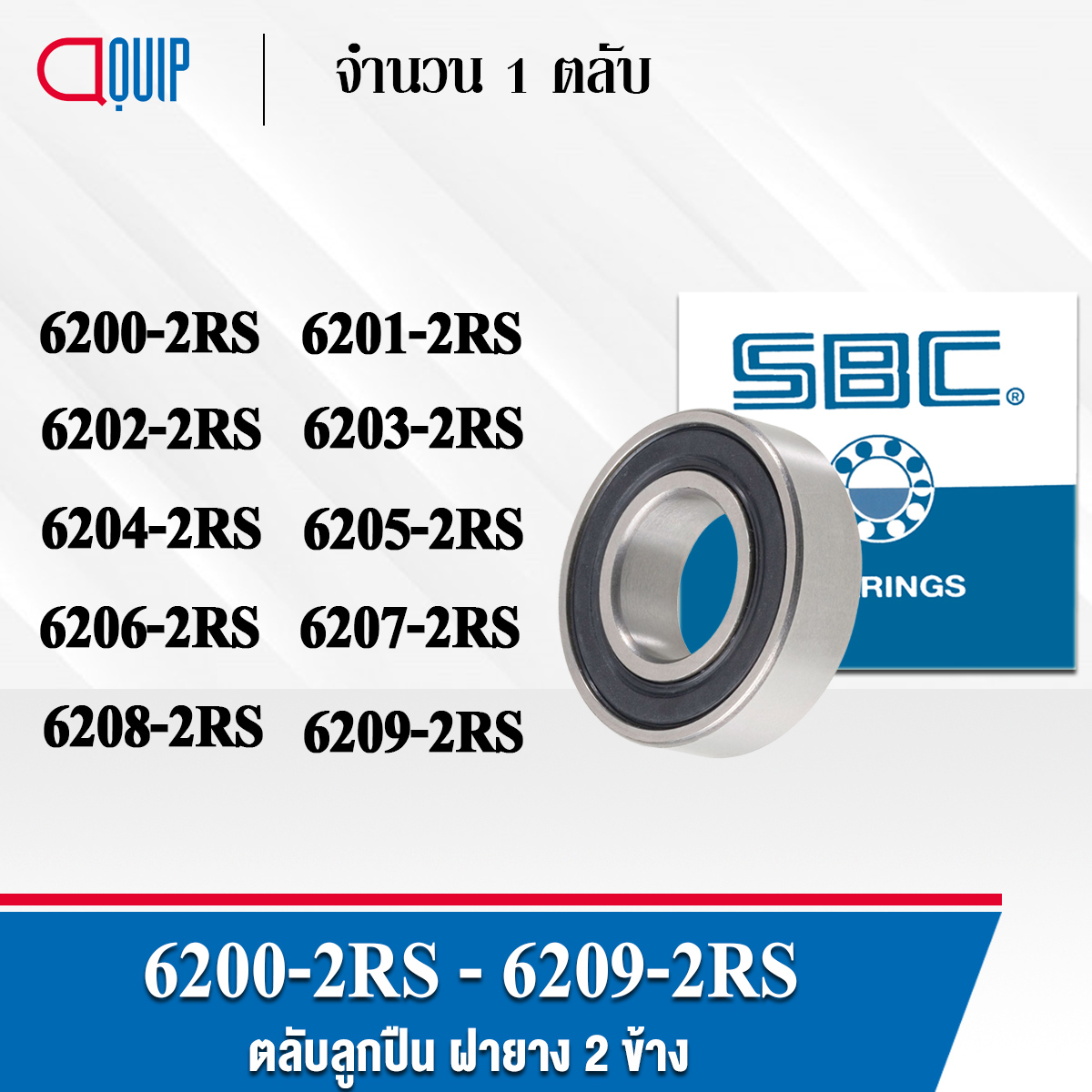 6201rs ถูกที่สุด พร้อมโปรโมชั่น ก.ย. 2023|BigGoเช็คราคาง่ายๆ