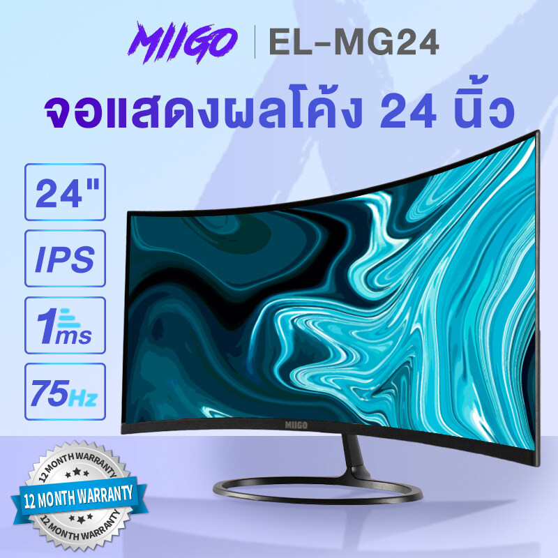 miigo hm14024qhd