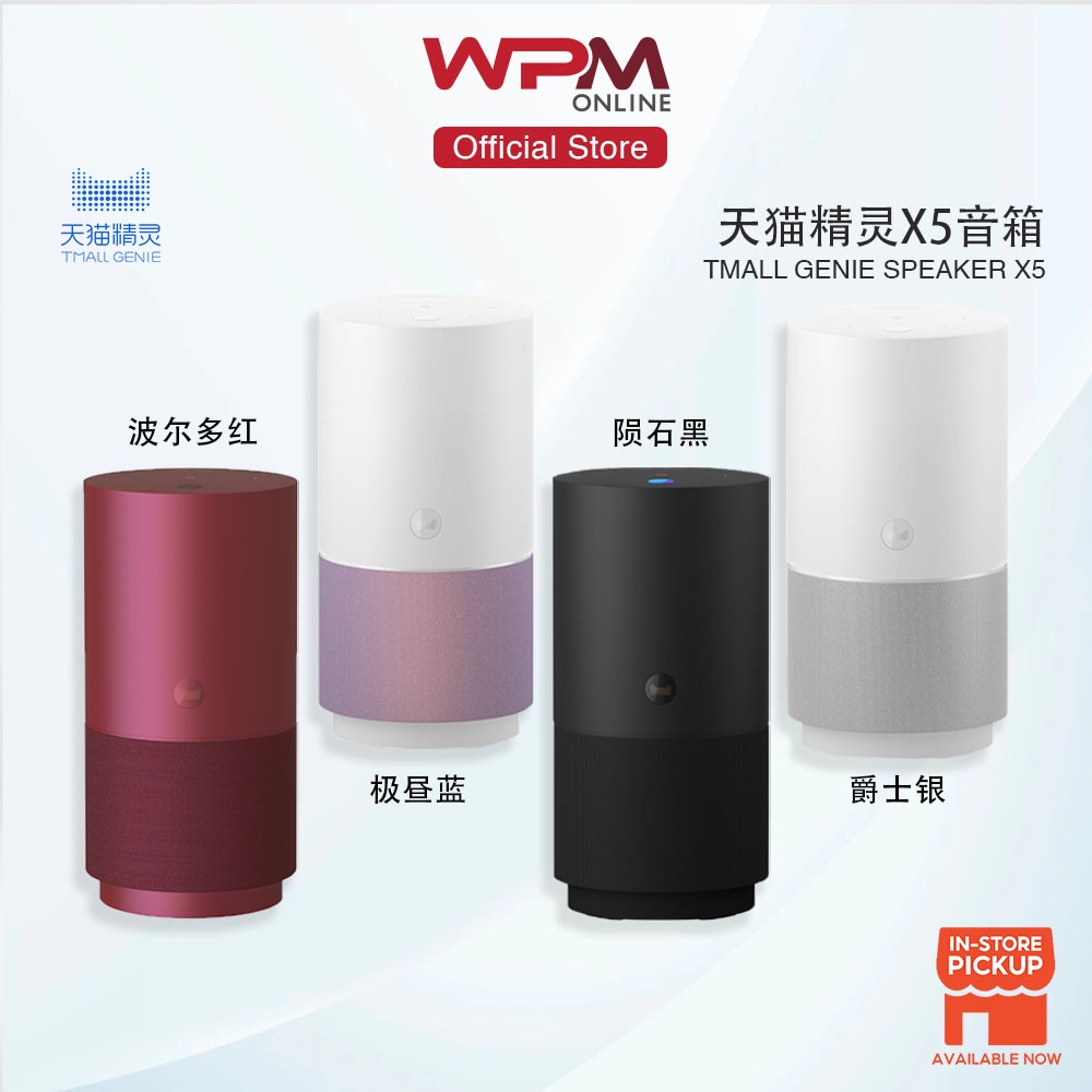 Tmall best sale genie speaker