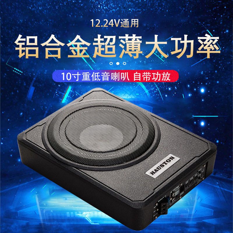 Worldtech best sale underseat subwoofer