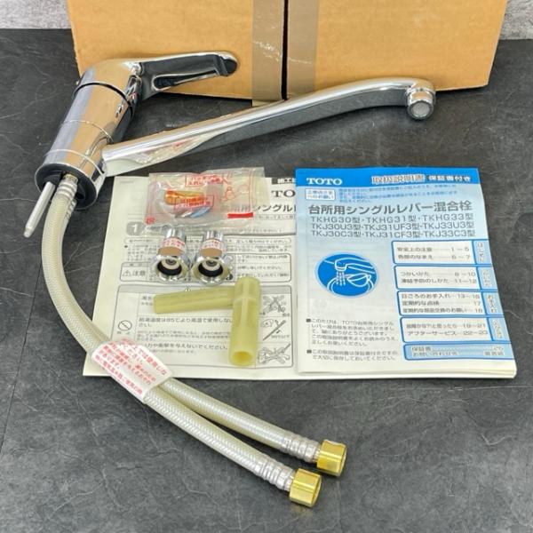 TOTO∥ 台付シングル水栓　TKJ31UF3R 取替品情報 | TOTO:COM-ET [コメット] 建築専門家向けサイト