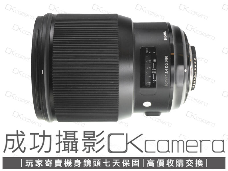 二手Nikon 85mm F1.4的價格推薦- 2023年8月| 比價比個夠BigGo