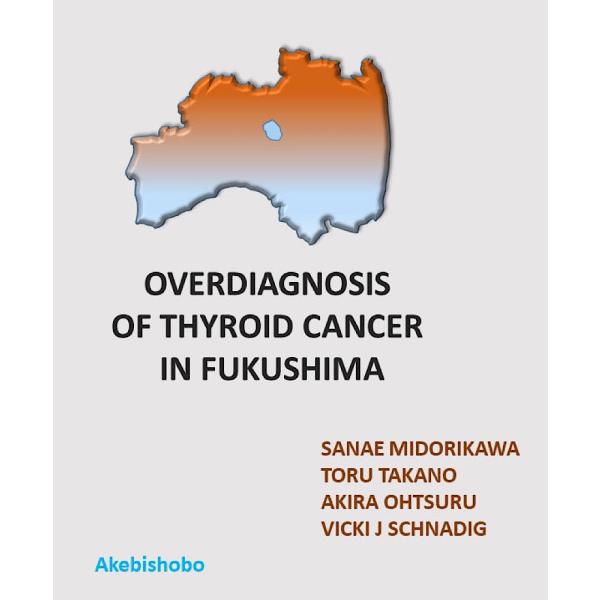 Ｔｈｙｒｏｉｄ　Ｃａｎｃｅｒ　Ｅｘｐｌｏｒｅ ｖｏｌ．３　ｎｏ．２（２２０１/メディカルレビュ-社/「Ｔｈｙｒｏｉｄ　Ｃａｎｃｅｒ　Ｅｘｐｌ（大型本） Thyroid Cancer: A Comprehensive Guide to Clinical Management