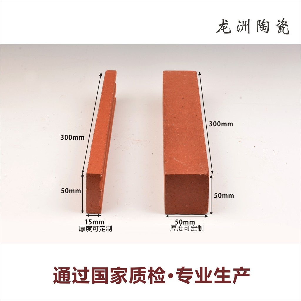 Brick Tiles Price & Voucher Oct 2026 | BigGo Philippines