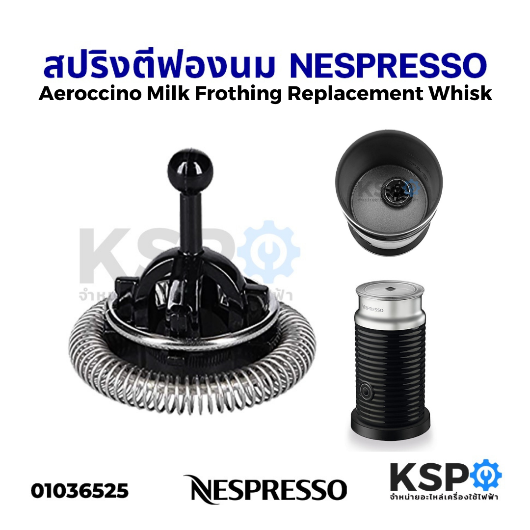 Aeroccino 2024 BigGo   64a4f46903d2be799b9380e02f04714f 