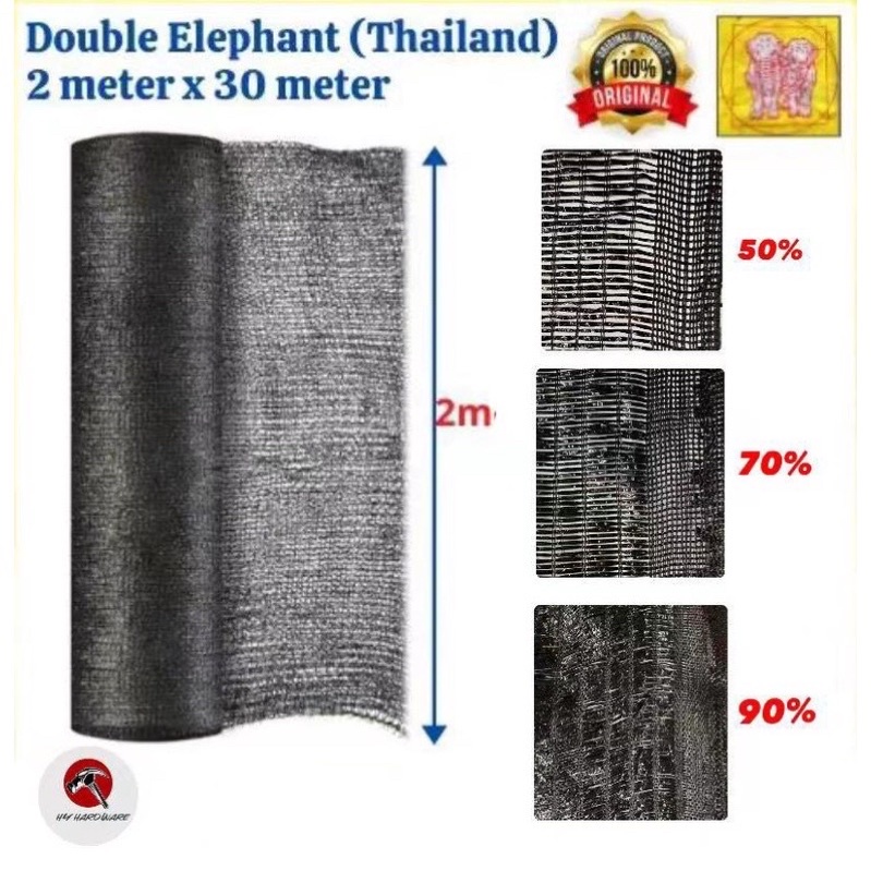 Double Elephant Netting Price & Promotion-Okt 2026 | BigGo Malaysia
