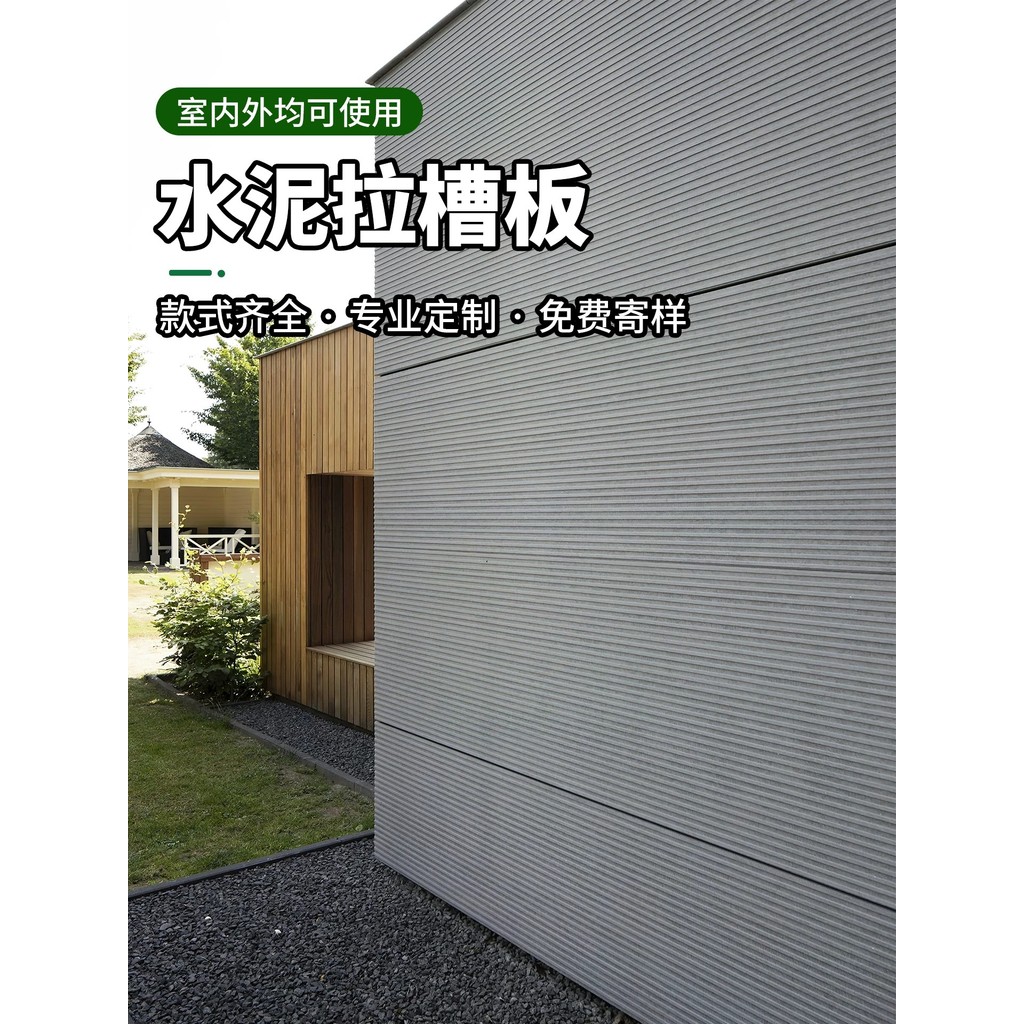 cement-fiber-board-price-price-voucher-sep-2026-biggo-philippines