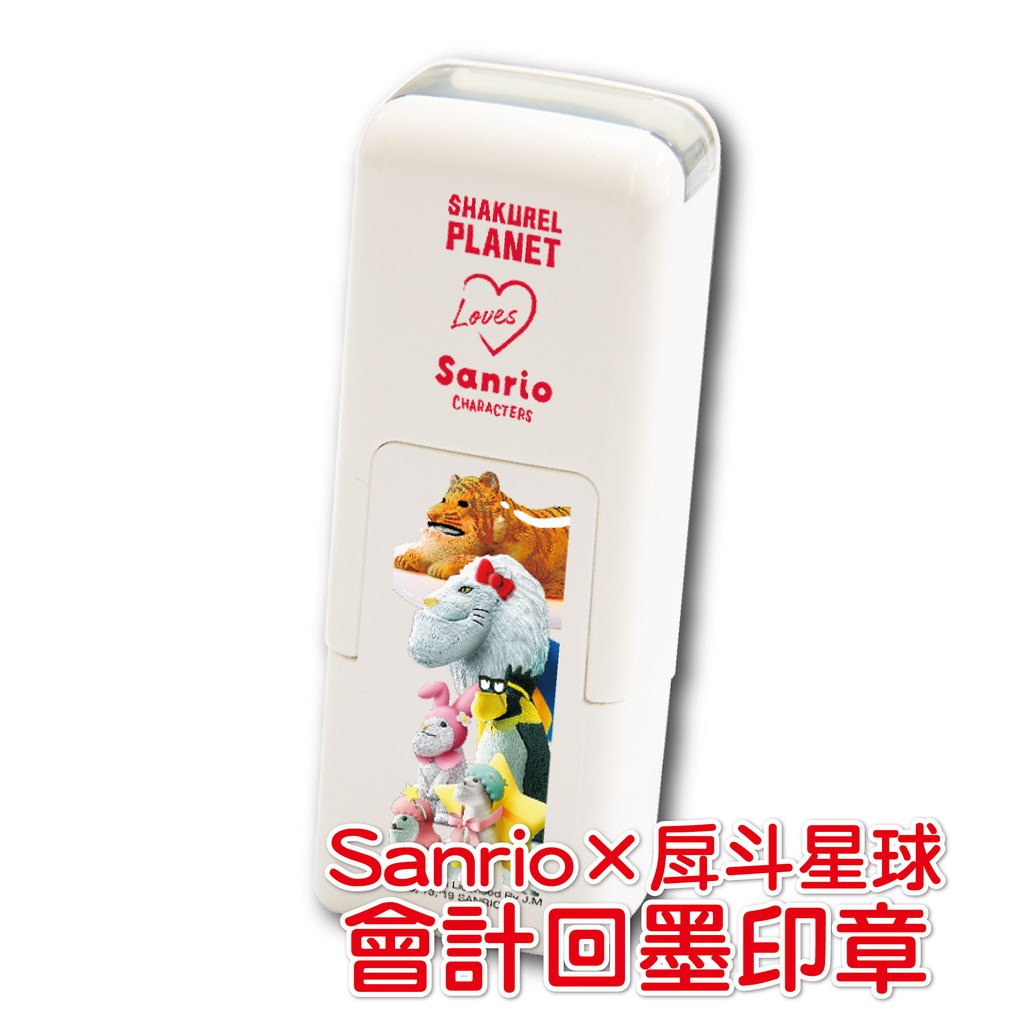 戽斗星球1的價格推薦- 2026年1月| 比價比個夠BigGo