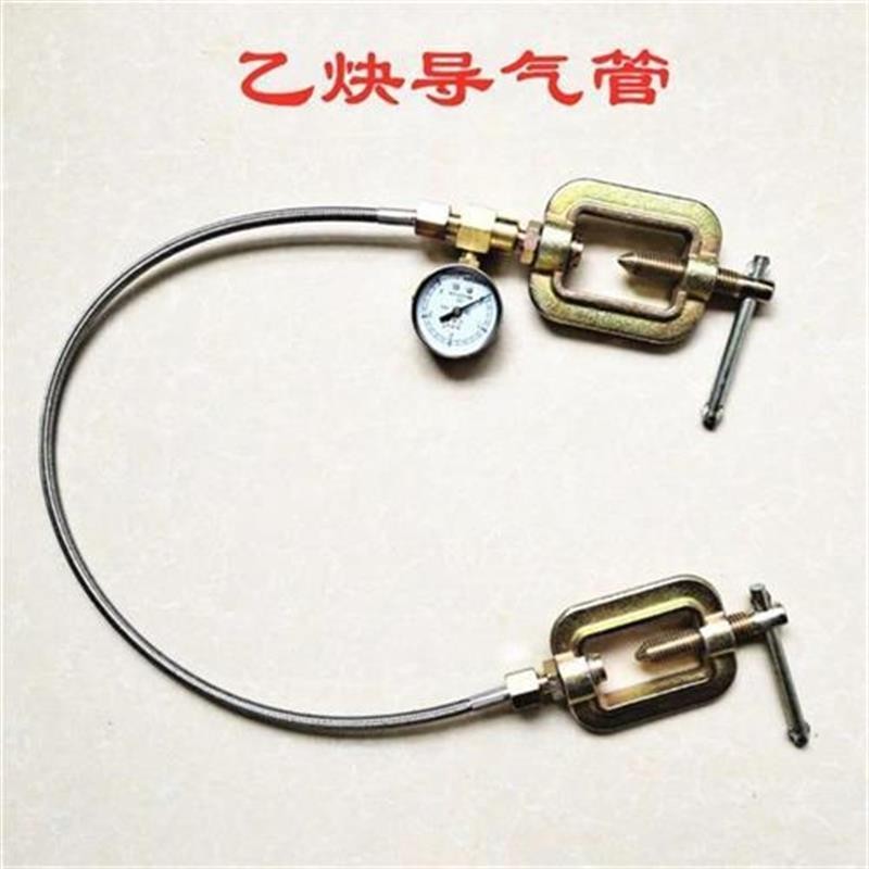 acetylene Price & Voucher Oct 2026 | BigGo Philippines