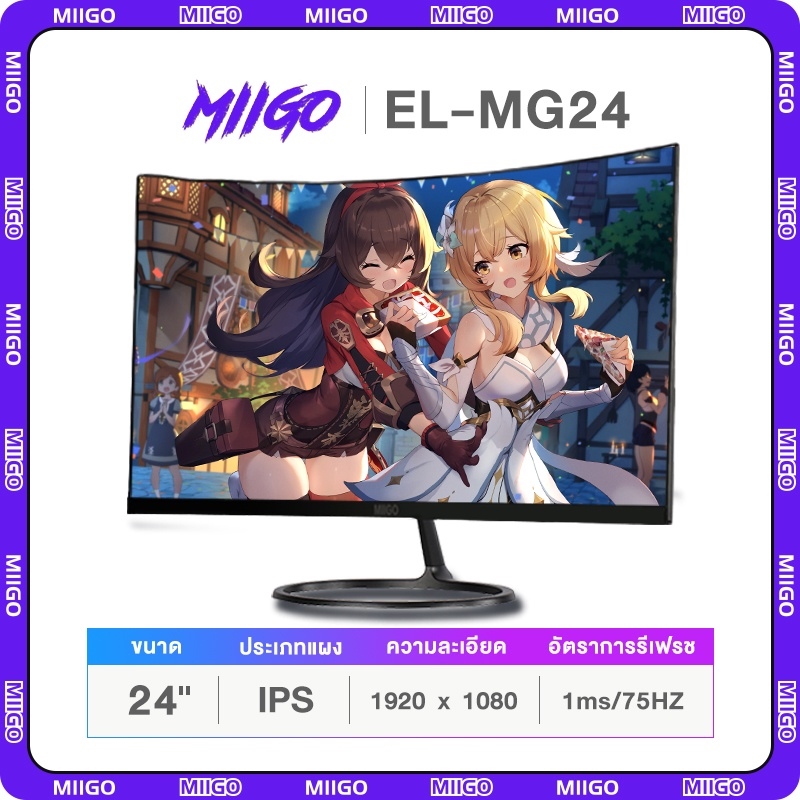 miigo hm14024qhd