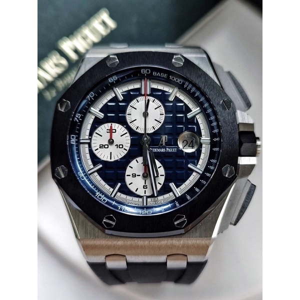 Audemars Piguet Royal Oak Offshore Price Promotion Feb 2024