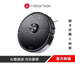 Roborock S6 Maxv的價格推薦- 2023年3月| 比價比個夠BigGo