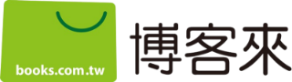 博客來網路書店