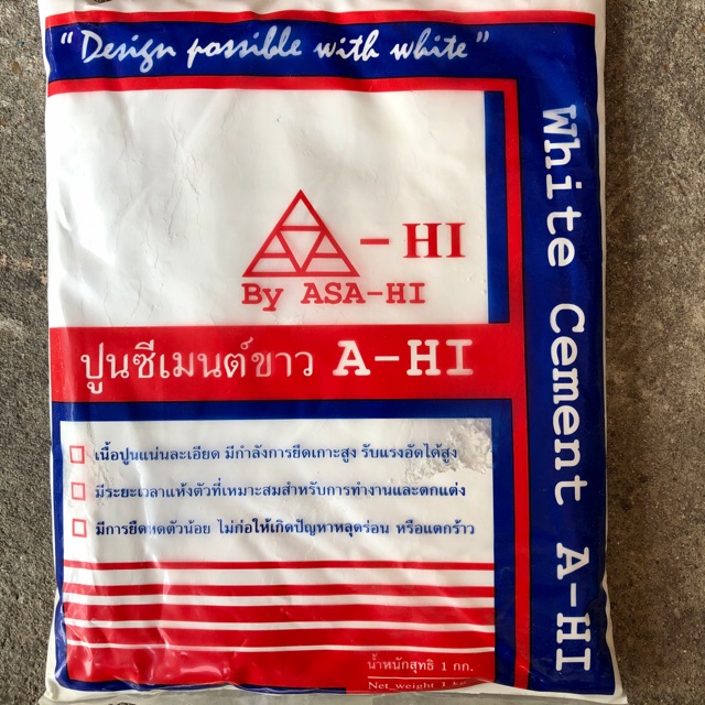 BigGoเช็คราคาง่ายๆ ปูนขาวยาแนว ถูกที่สุด พร้อมโปรโมชั่น ก.ค. 2024
