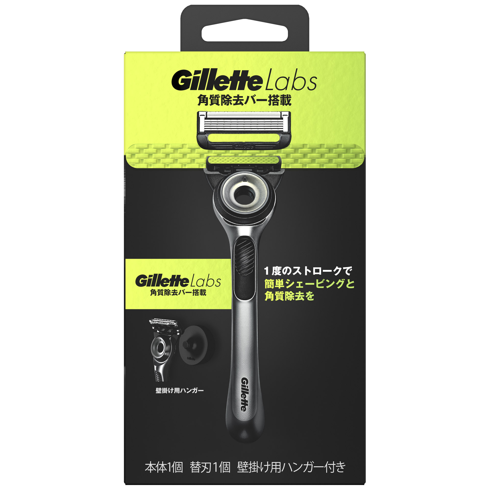 Gillette Labs的價格推薦- 2023年10月| 比價比個夠BigGo