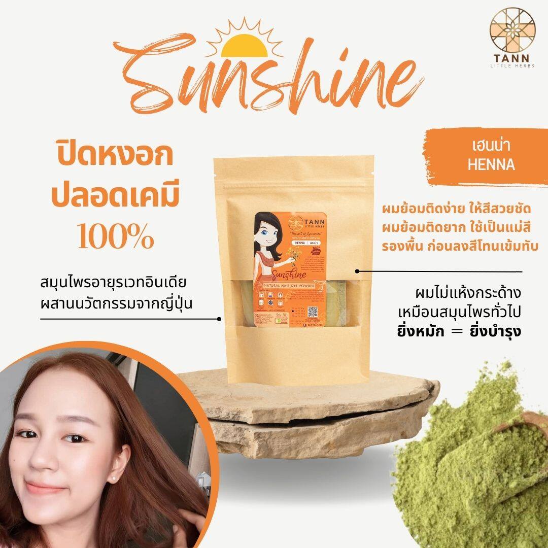 Sunshine Mold Remover 120g [100% Authentic]_ READY Stocks SG_