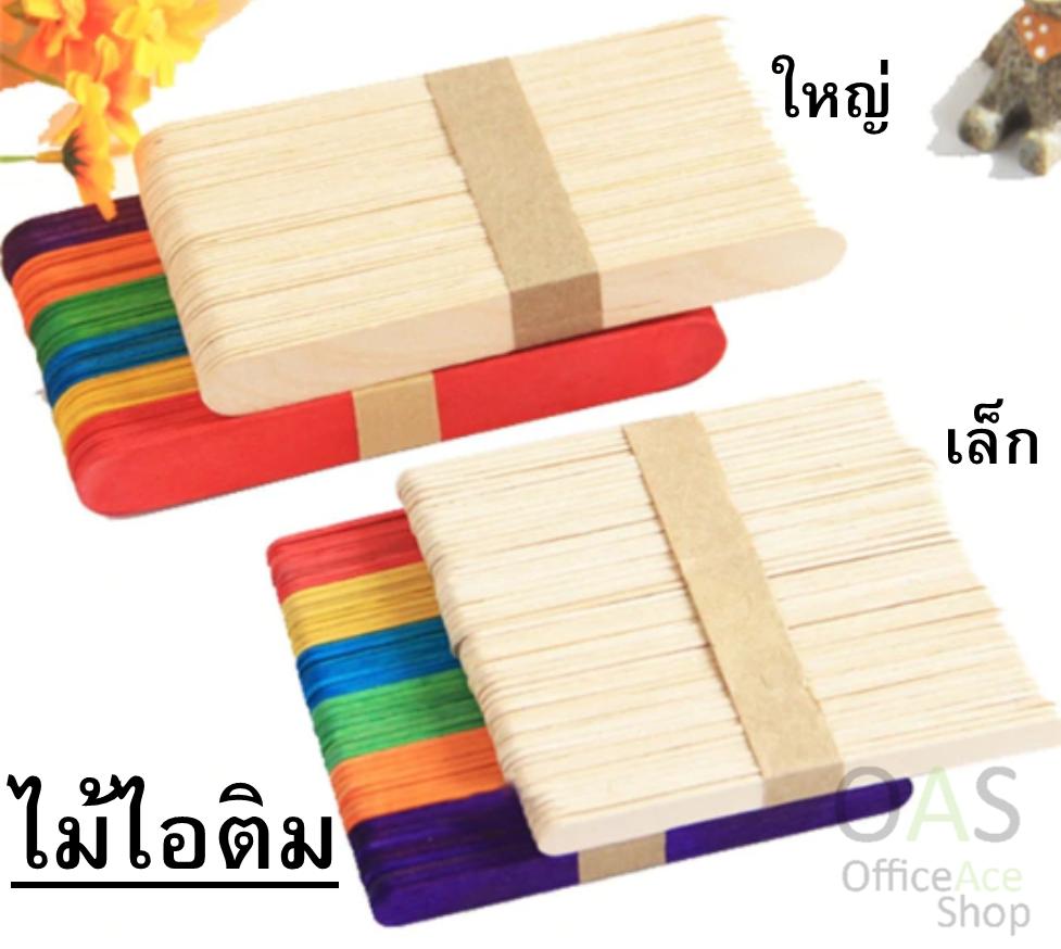 200 Pcs Craft Sticks Ice Cream Sticks Wooden Popsicle Sticks 114MM