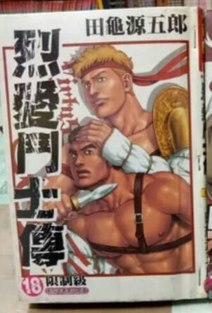 田龜源五郎的價格推薦- 2026年10月| 比價比個夠BigGo