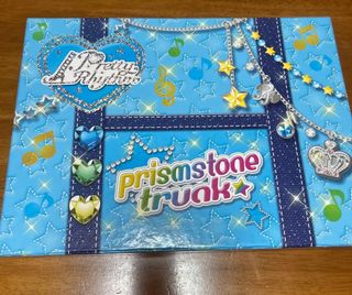prism stone trunk的價格推薦- 2026年7月| BigGo格價香港站
