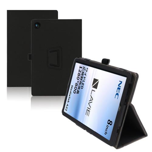 nec 8インチ タブレットケースの価格比較なら-2025年12月 | BigGo日本