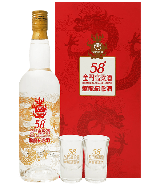 ◇金門高粱酒 「青花蟠龍酒」58度 750m l 未開封 化粧箱 【公式通販】