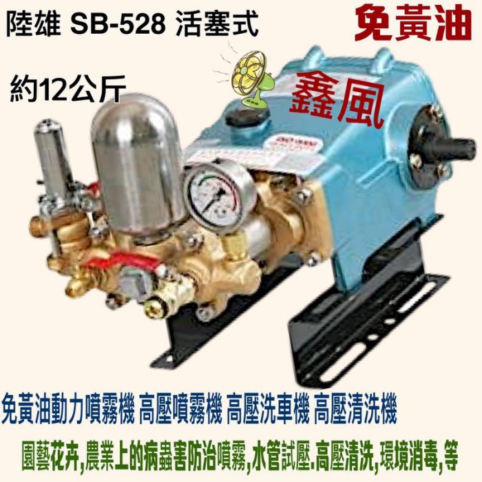 高壓動力噴霧機的價格推薦- 2026年1月| 比價比個夠BigGo